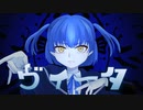 ヴィータ 歌ってみた ---Aokiro!