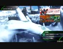 BBPS4斯ク戦ヘリ121