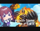 【HearthStone】夏色花梨ちゃんと一緒にバトルグラウンド！！ ＃１【バトグラ】【CeVIOAI実況】