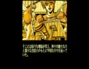 Xak II pc88 OPENING SCREEN