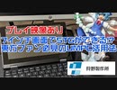 UMPCで東方projectを楽しむ ～セカンドPCのすすめ～