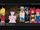 【TOD2】デスティニー2 スクリーンチャット全集