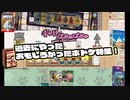 【ぎゃりぱみゅ】過去にやった面白かったボドゲ特集！ 1/2【Board Game Arena】【ヒューゴ】【世界の七不思議：建築家たち】【スシゴーパーティ】【シミロ】【生放送アーカイブ】