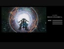 【ゆっくり実況プレイ】レベルアップでランダムに封印されるFF12 TZA Part11