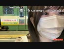 【oichi】終わったわ。2022年6月6日