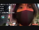 【ねむこ】前の職場の様子見たくなってる自分がいる。2022年5月29日