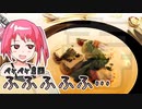 2022年6月11日　農作業日誌P292　関門海峡のお話ばかり　VOICEVOX　MYCOEIROINK