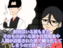 んび原の独り言【幽霊について】