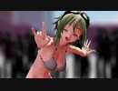 【MMD】GUMIでメランコリック【GUMIカバー】