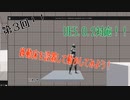 【UE5.0.2対応】サードパーソンテンプレートを使って横スクロールゲームを作ってみよう【移動床作成編】
