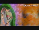 【東北ずん子】JKフリップフロップ【オリジナル】