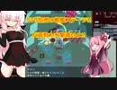 【琴葉姉妹実況】弾幕STGなのに格ゲーコマンドで攻撃するゲームがあるらしい：STAGE3【∀kashicverse】