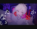 【UTAUカバー】カレシのジュード 【翡山梓】