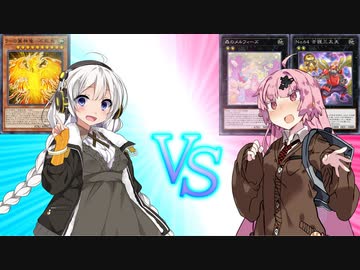 【遊戯王マスターデュエル】茜ちゃんと行く獣道Part5【VOICEROID実況】