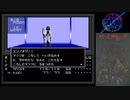 真・女神転生【27】役小角