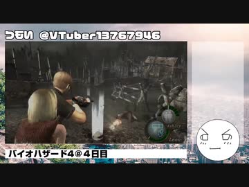【生声実況】つもいとバイオ４・その10【バイオハザード４】