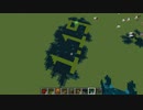 マイクラの新技スカルクシープステンシル Minecraft 