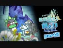 【メギド72】絶望越えし｢個｣の力　Part2【制限プレイ】