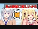 自分は後輩に優しいと主張する樋口楓とそれを速攻で否定する星川サラ【星川サラ/樋口楓/にじさんじ/切り抜き/Vtuber】