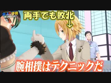 【#SEEDs24】卯月コウ、両手を使っても片手のチャイカに腕相撲で敗北してしまう【卯月コウ/花畑チャイカ/ドーラ/社築/鈴木勝】