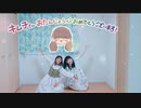 【あろはーず】人生は最高の暇つぶし　踊ってみた【まにまにキムチ様生誕記念】