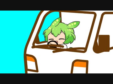 【ずんだもん】ドライブモン【超短編】