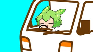 【ずんだもん】ドライブモン【超短編】