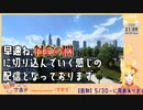 【切り抜き/福寿すあま】脳死で走るトラック【Euro Truck Simulator 2】