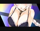 紲星揺らし計画