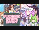 四国めたんの育成日誌　＃３