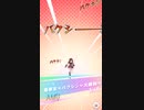 ウマ娘 プリティーダービー　レジェンドレース　対メジロドーベル戦　2日目