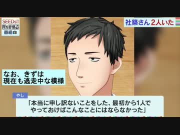 【#SEEDs24】【悲報】にじさんじ所属社築さん、実は2人いた。【社築/緑仙/シスター・クレア】【にじさんじ切り抜き】