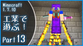 人気の Minecraft 工業化mod 動画 12 8本 47 ニコニコ動画