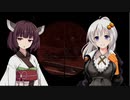 あかりときりたんの 奇妙なサバイバー達 7 Days To Die part5