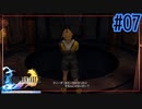 ご当地スフィア【FINAL FANTASY X Remaster】【2人実況】#07