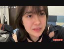 【ねむこ】おとももちのはうす。2022年5月29日