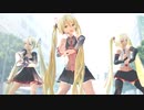 【MMD】トリプルオルタミクさんでチキチキ流行ってる例のあれ【大人ミクさんも参戦！?】