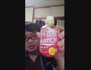 ゼリー炭酸マッチを飲んでみた