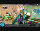 すろぉもぉしょん(HARD)