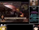 真・三國無双4　第4武器コンプゆっくり実況プレイ　＜孫策＞