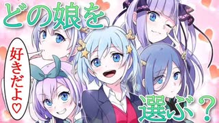 五つ子に恋されるとどうなるのか【アニメ】【漫画】