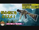 【BF2042】最弱SMGから卒業した「PBX-45」をオススメする理由【PS5/PS4/PC/Batlefield2042/バトルフィールド2042/アデル】