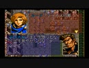 ラングリッサーⅢ ゆっくり実況プレイ Part66