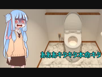 尿結石葵ちゃん3