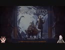 【Dishonored2】陰謀の街を駆ける#1【VOICEROID実況】