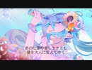 [オリジナル曲-ボカウォッチ楽曲祭夏作品]Anata-drive-にっこりアレルギー/初音ミクV4X
