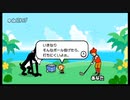 ミスったら即終了のリズム天国で爆笑が起きた！？#1