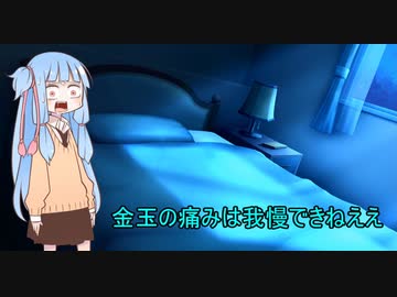 尿結石葵ちゃん5