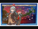 艦これ　22年春イベ・E３甲・戦力２本目撃破　装甲破砕済み・潜水デコイ編成