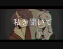 【UTAU ゲキヤク & 葛駄楼】Creative (GHOST REMIX)